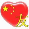 pohonpoker Xie Yunshu berkata: Selain akan mendapatkan pasangan yin dan yang Yuetie